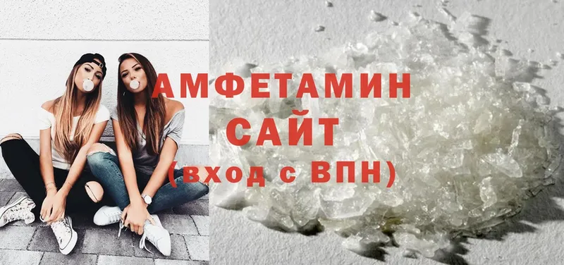 Amphetamine 98% Шумиха