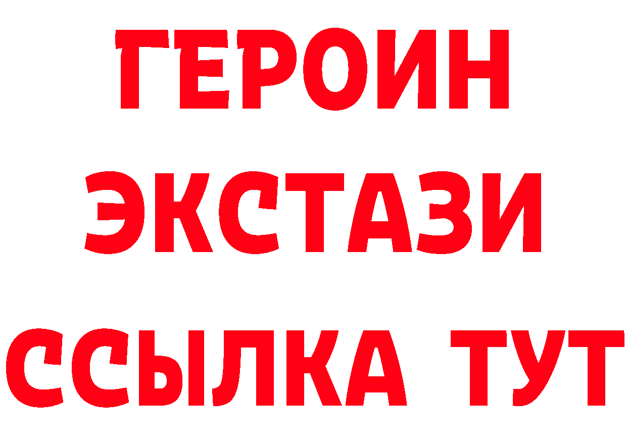 ГАШ убойный зеркало мориарти МЕГА Шумиха